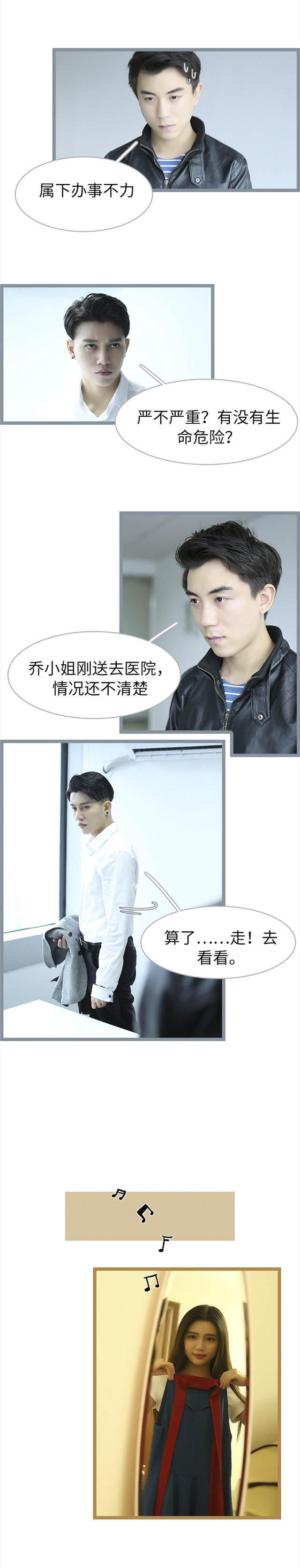 第65话4