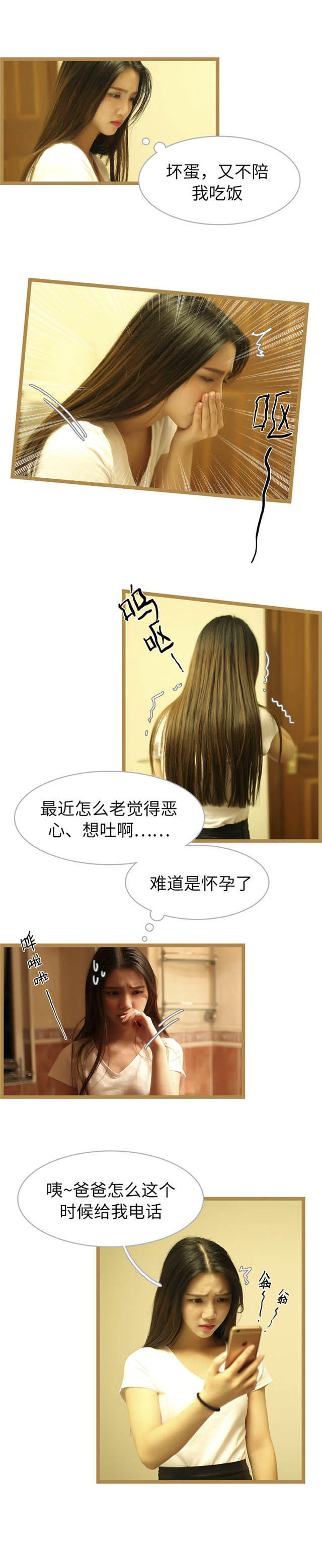 第65话7