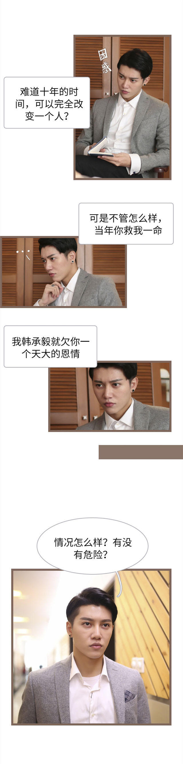 第66话1