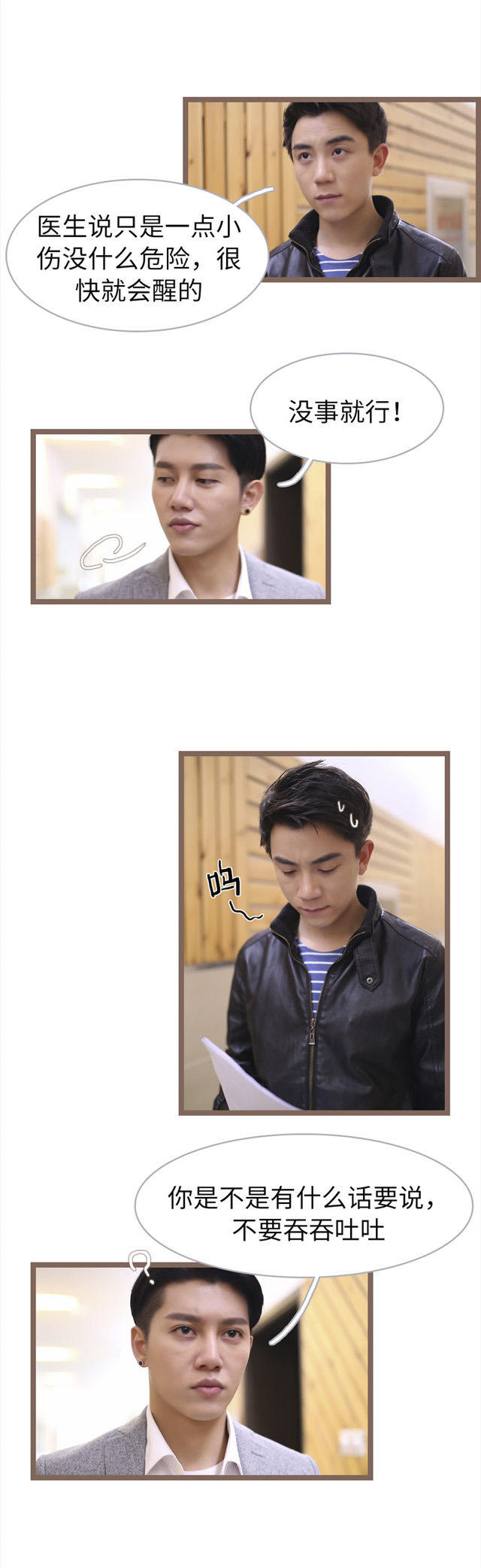 第66话2