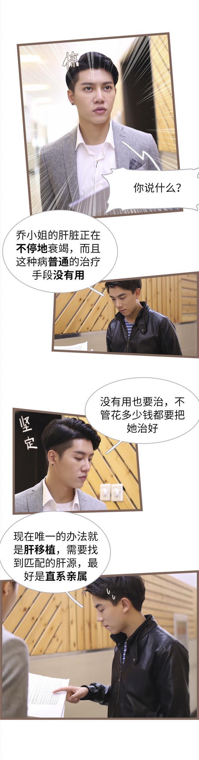 第66话5