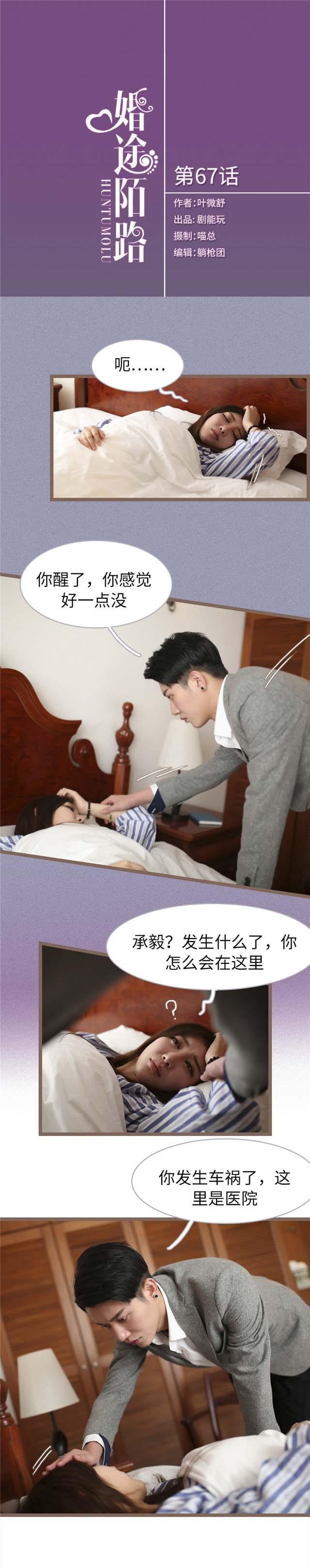 第67话0