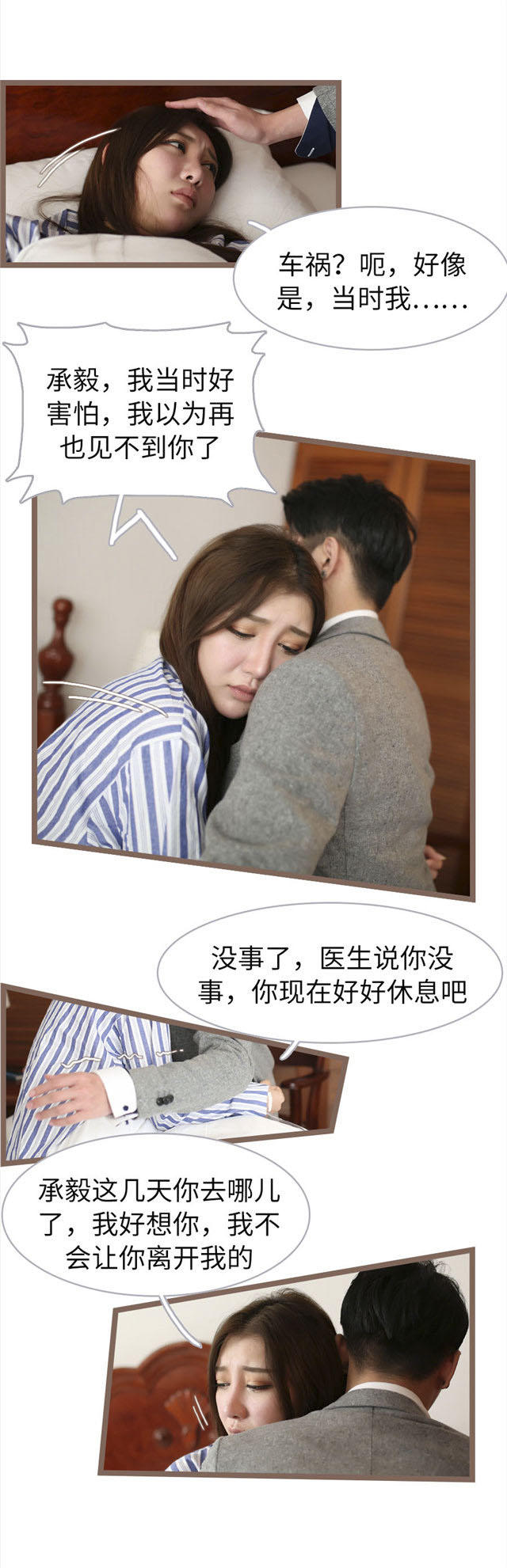 第67话1