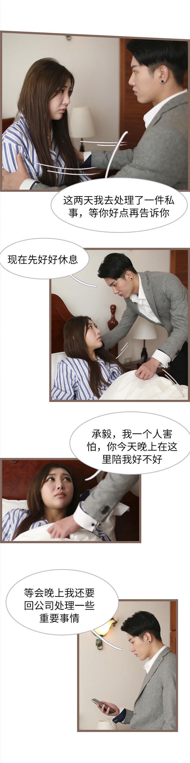 第67话2