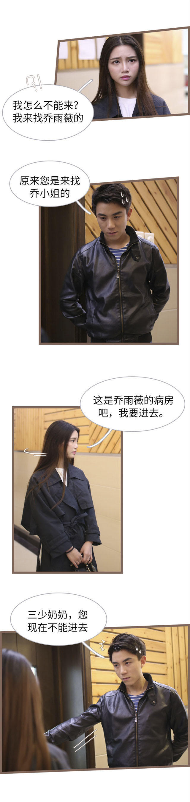 第67话5