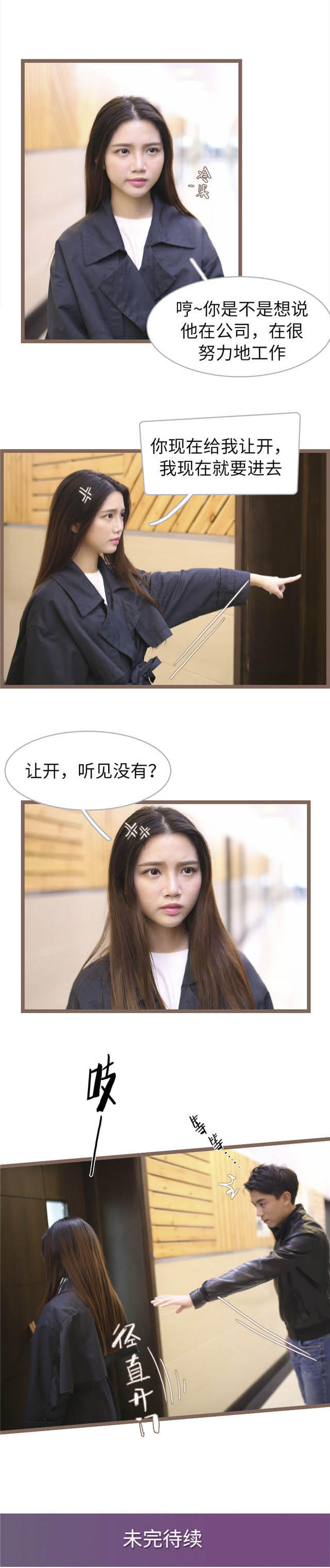 第67话7