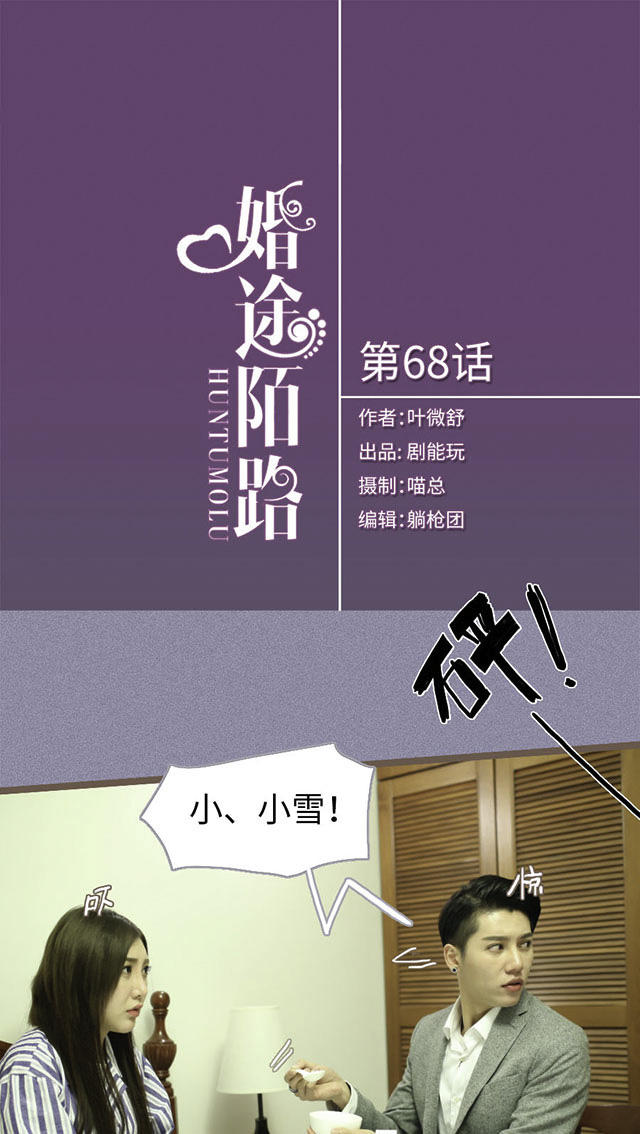 第68话0