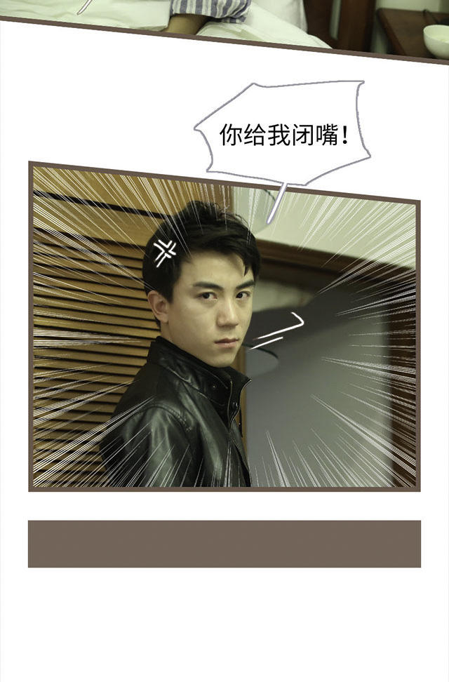 第68话10