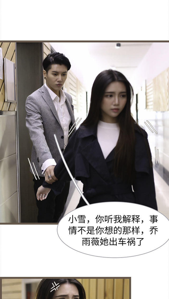 第68话11