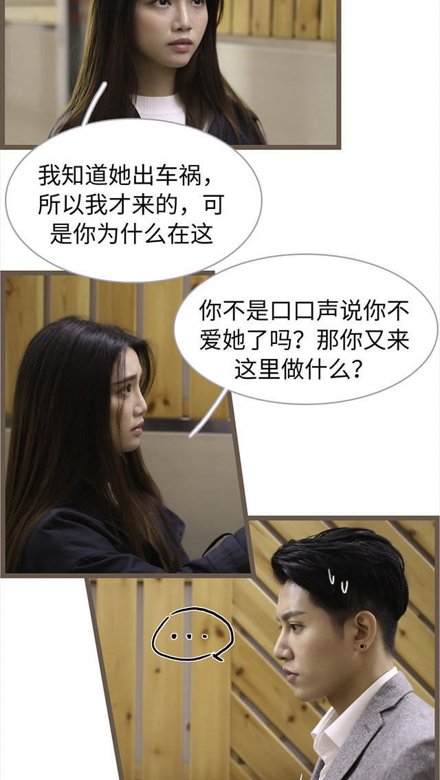 第68话12