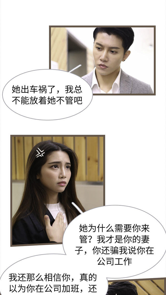第68话14