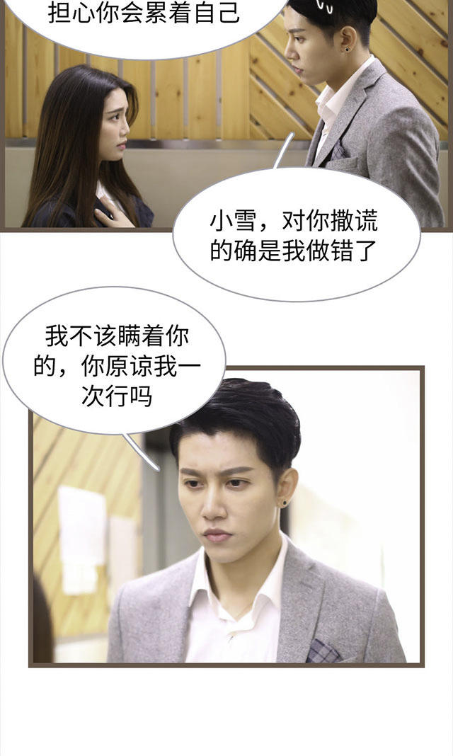 第68话15