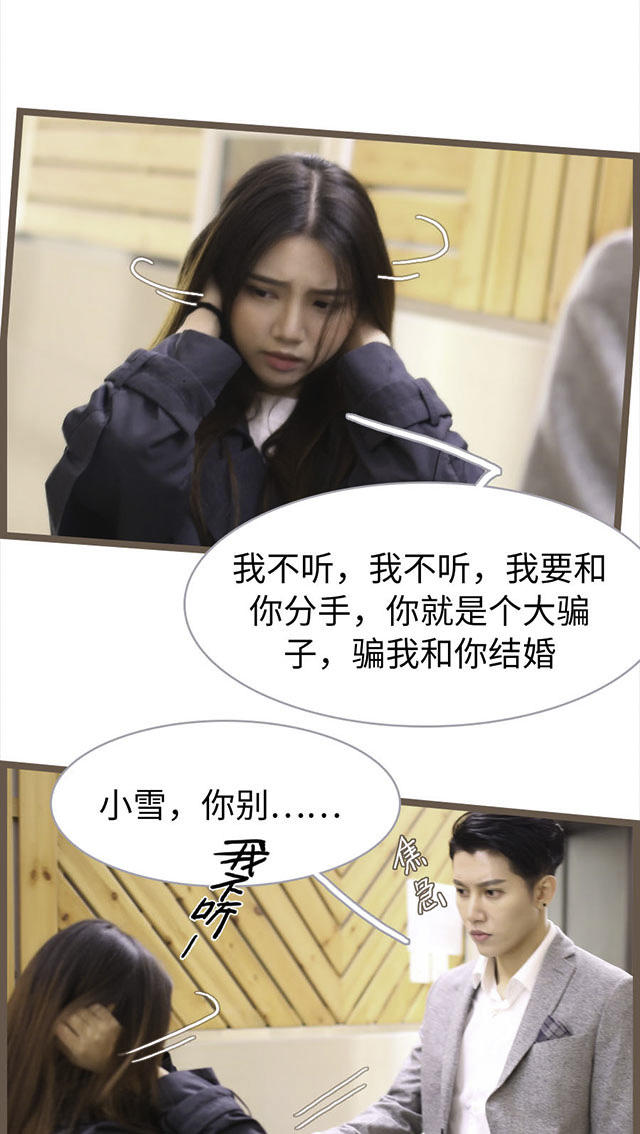 第68话16