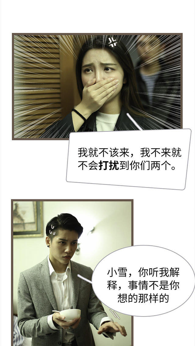 第68话4