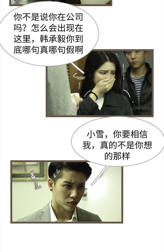 第68话5