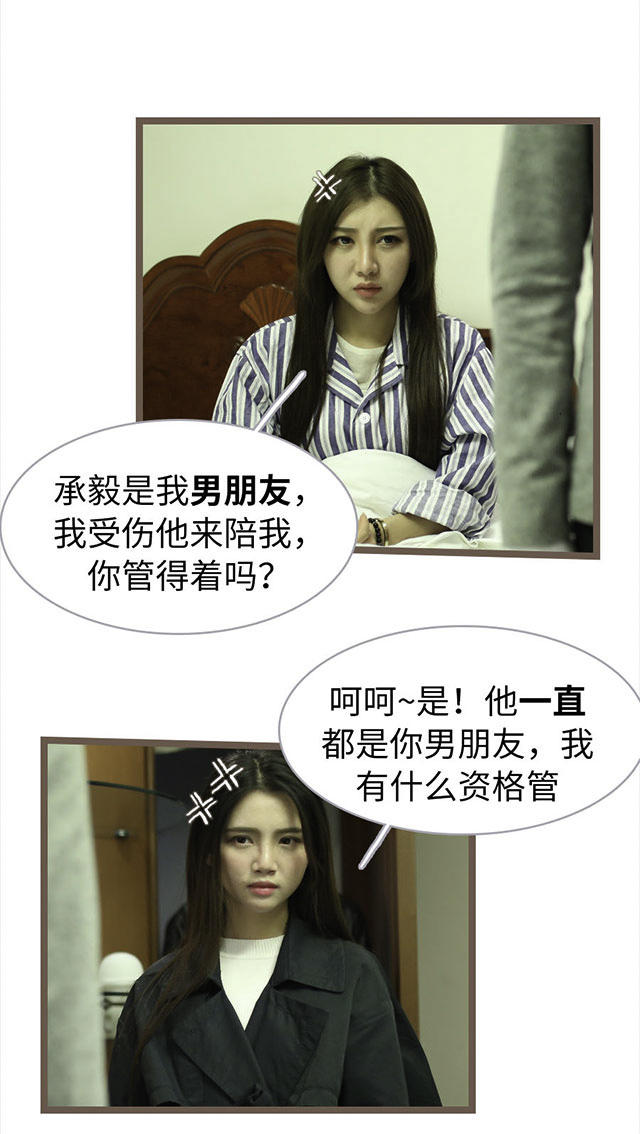 第68话6