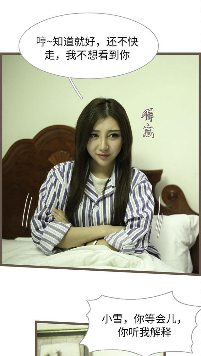 第68话7