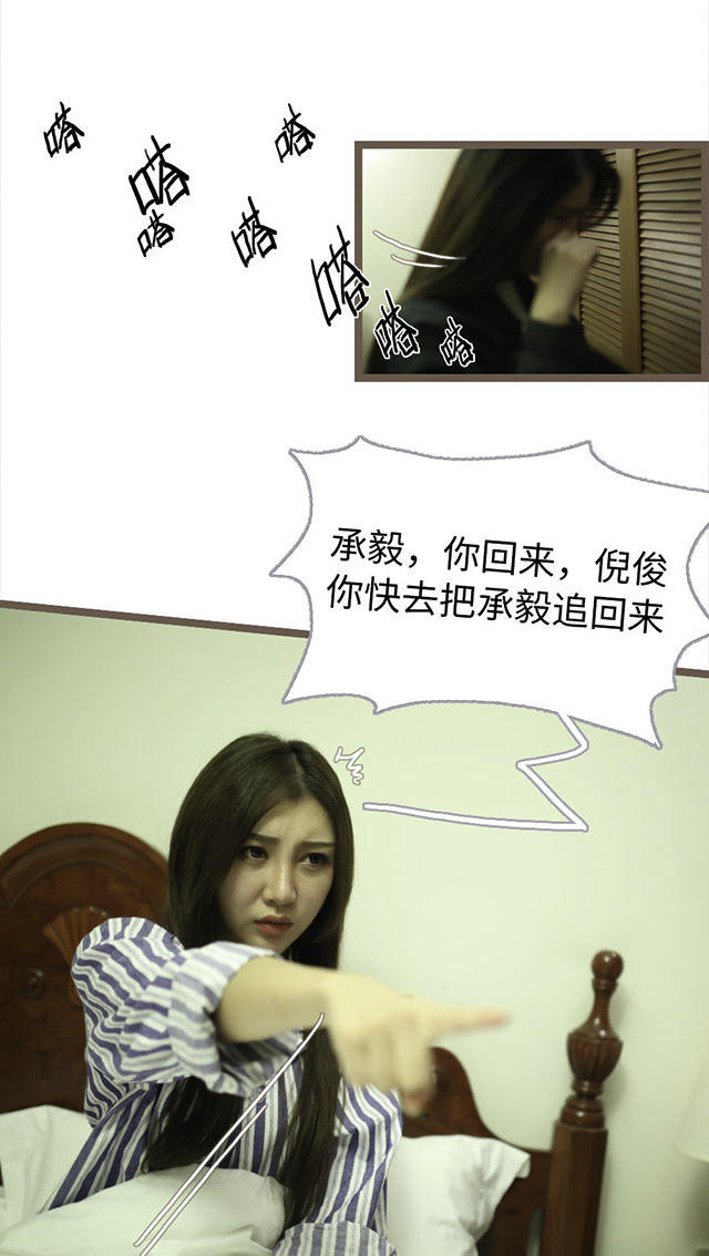第68话9