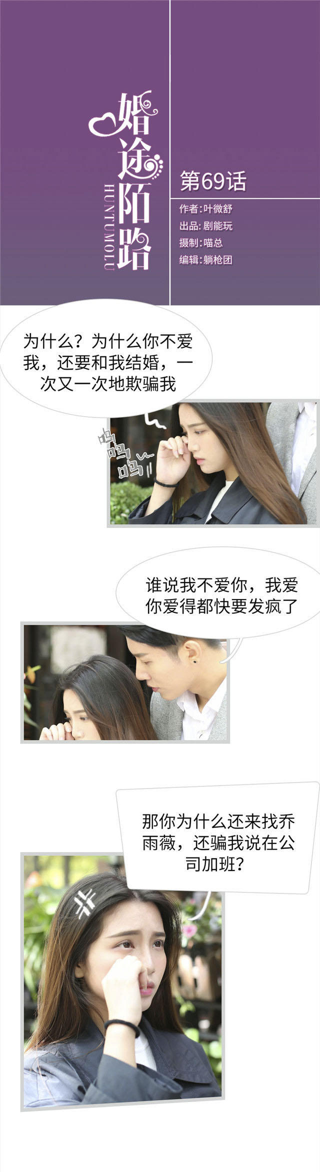 第69话0