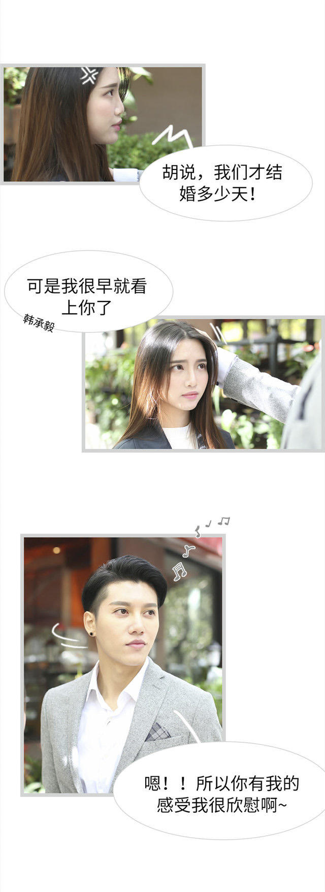 第69话4