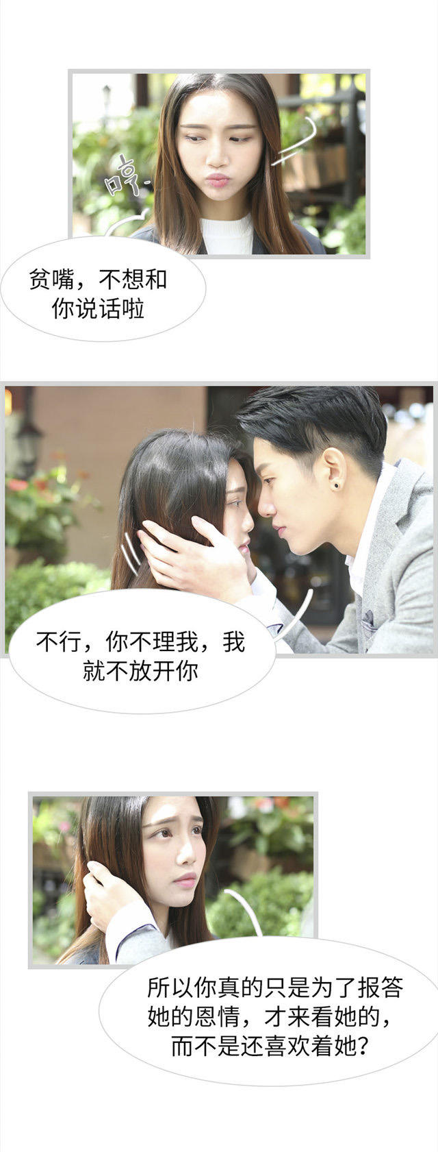 第69话5