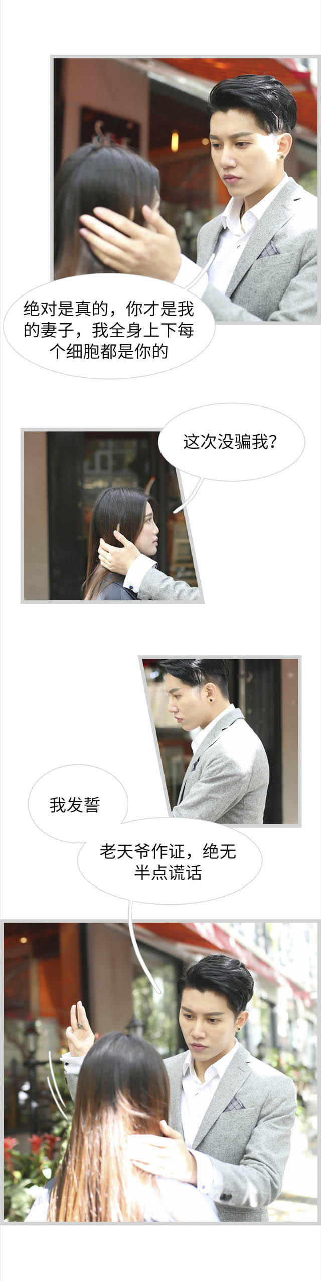 第69话6