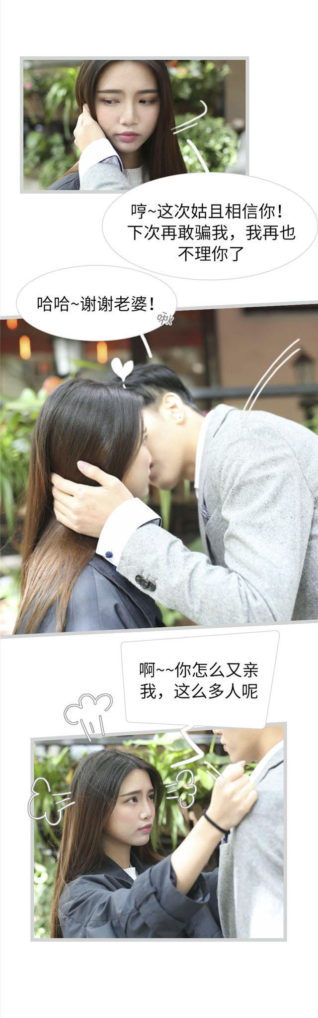 第69话7