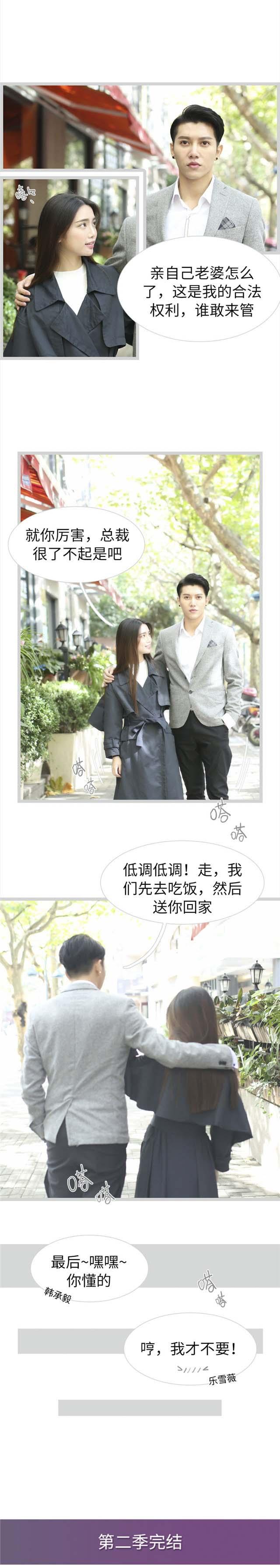 第69话8