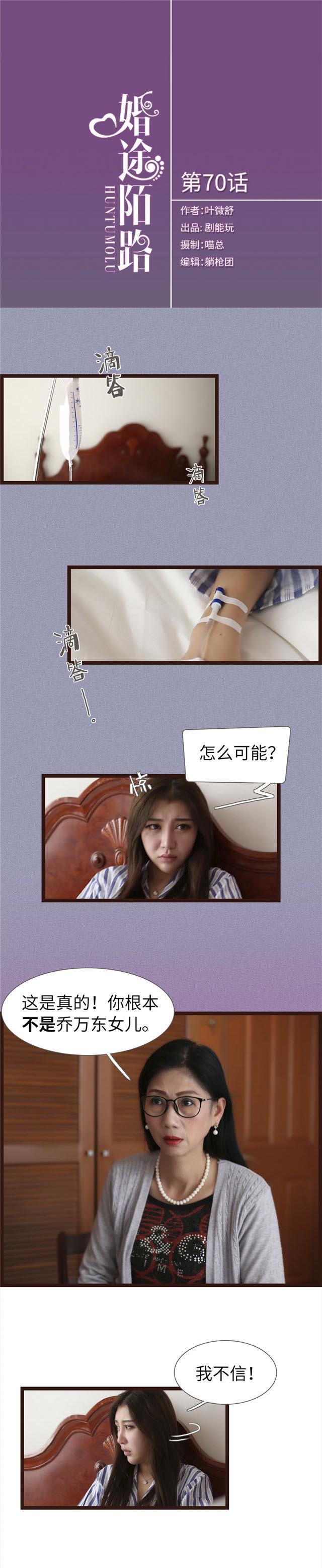 第70话0