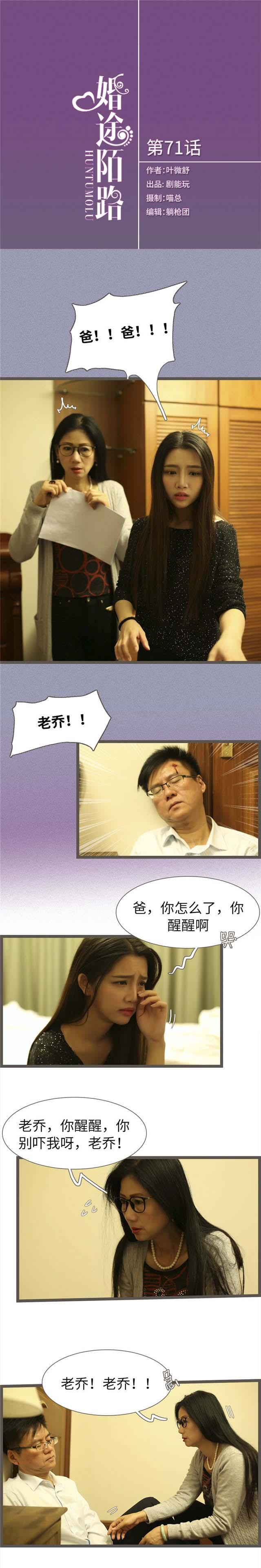 第71话0