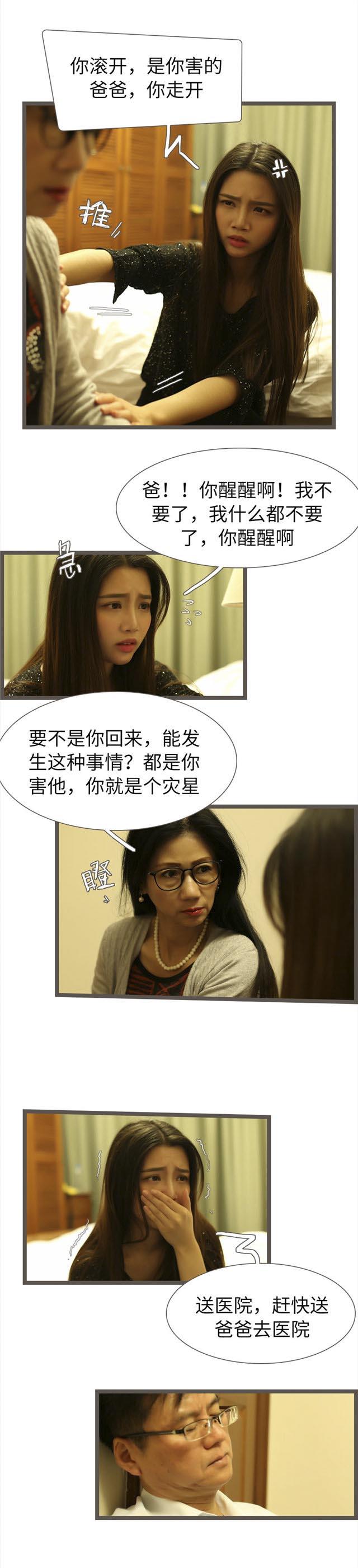 第71话1