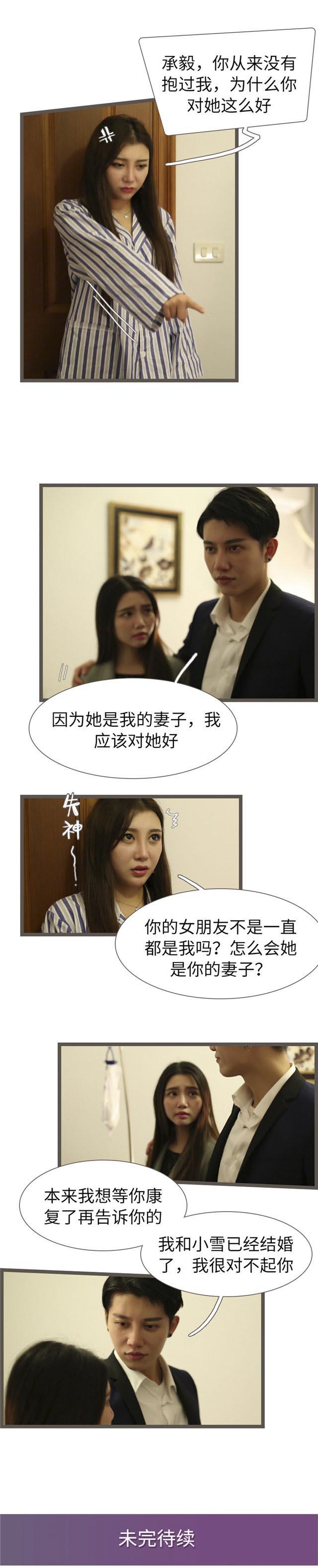 第71话7
