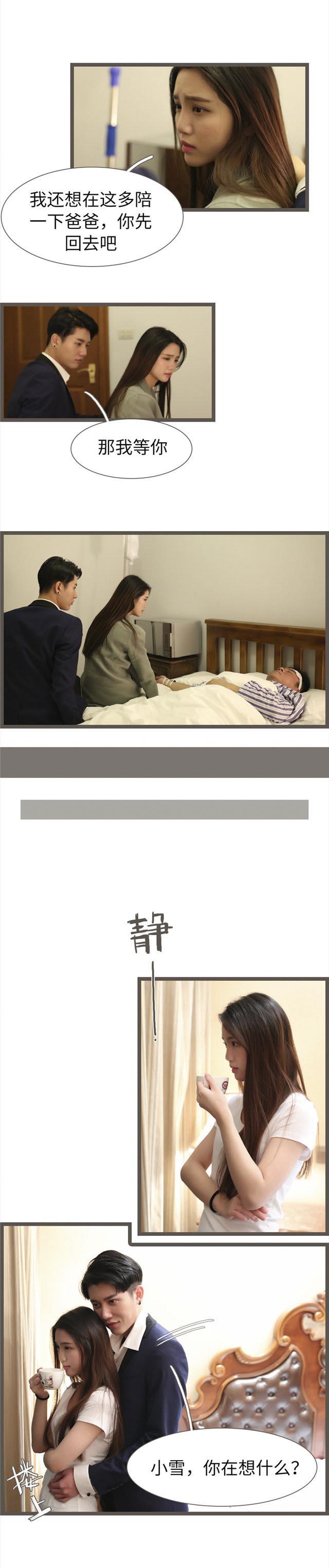 第72话4