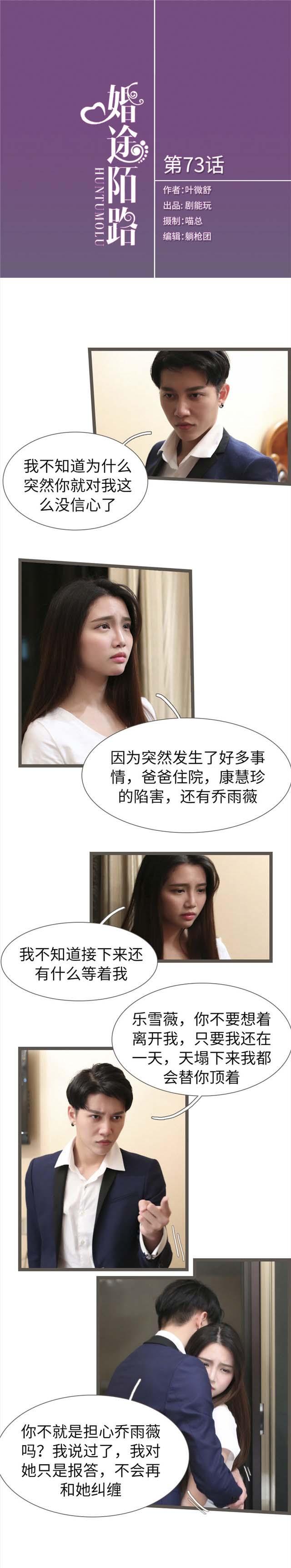 第73话0
