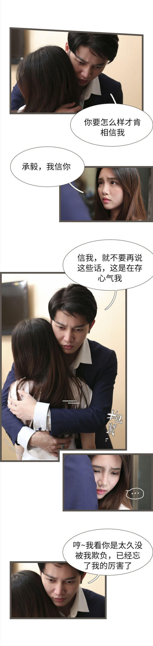第73话1