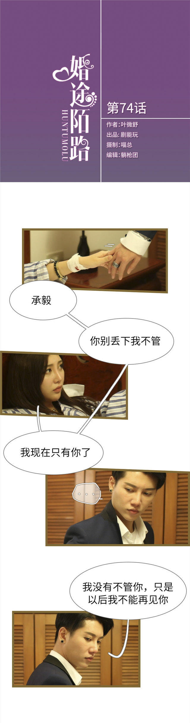 第74话0