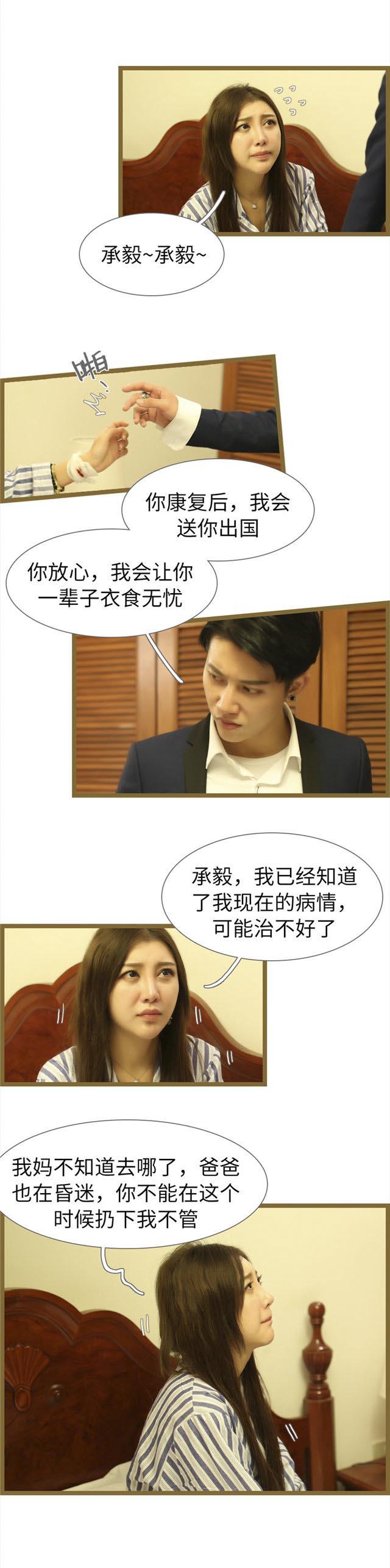 第74话2