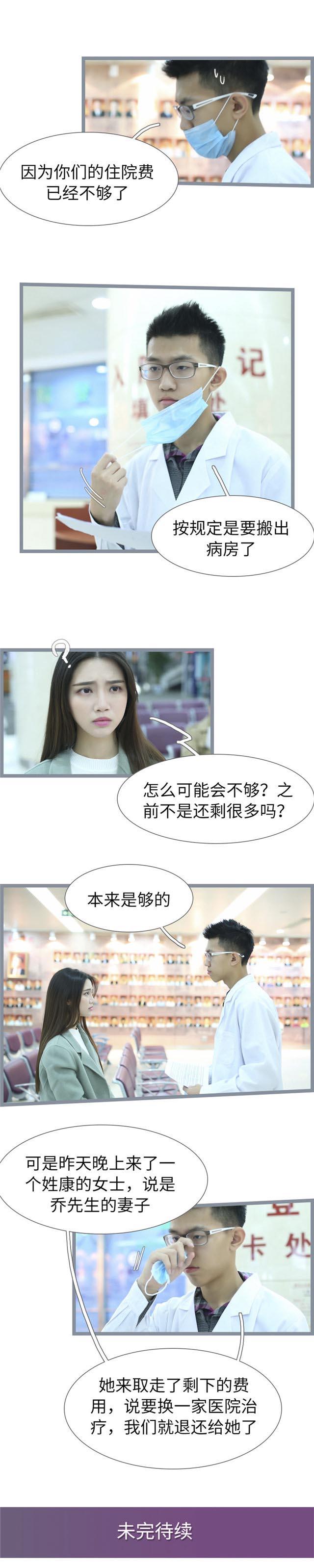 第74话7