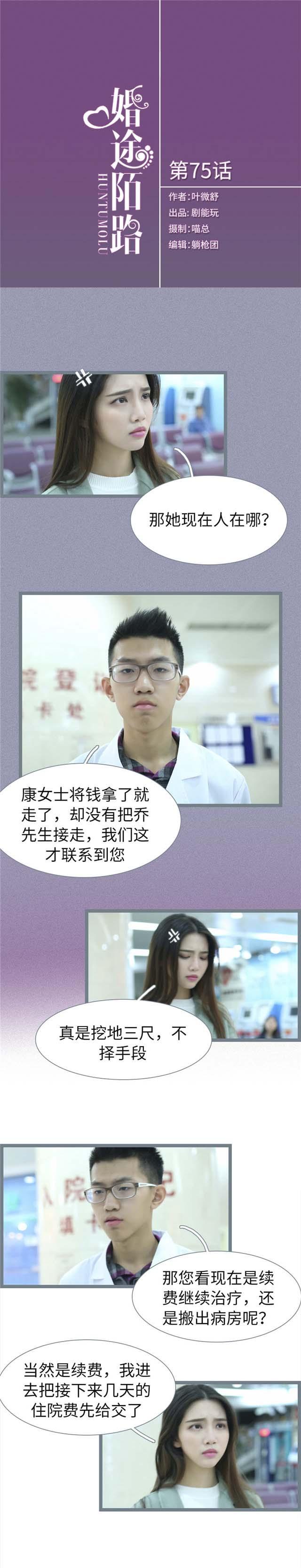 第75话0