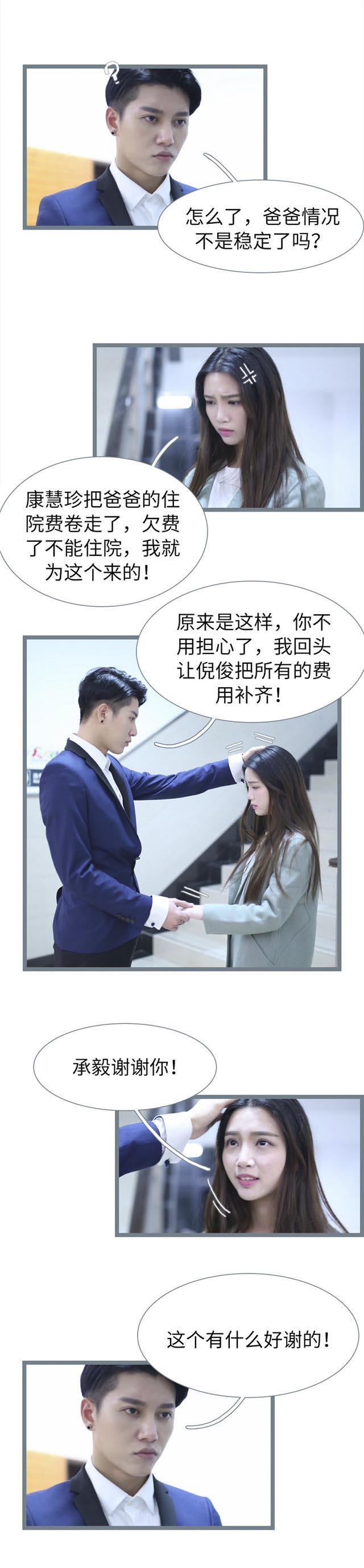 第75话6