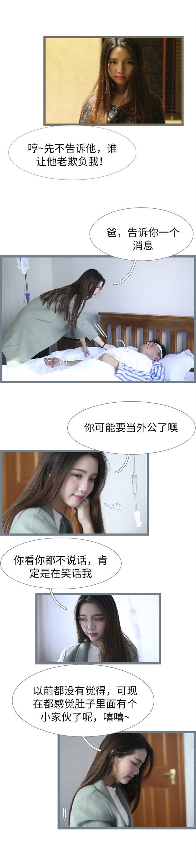 第76话2