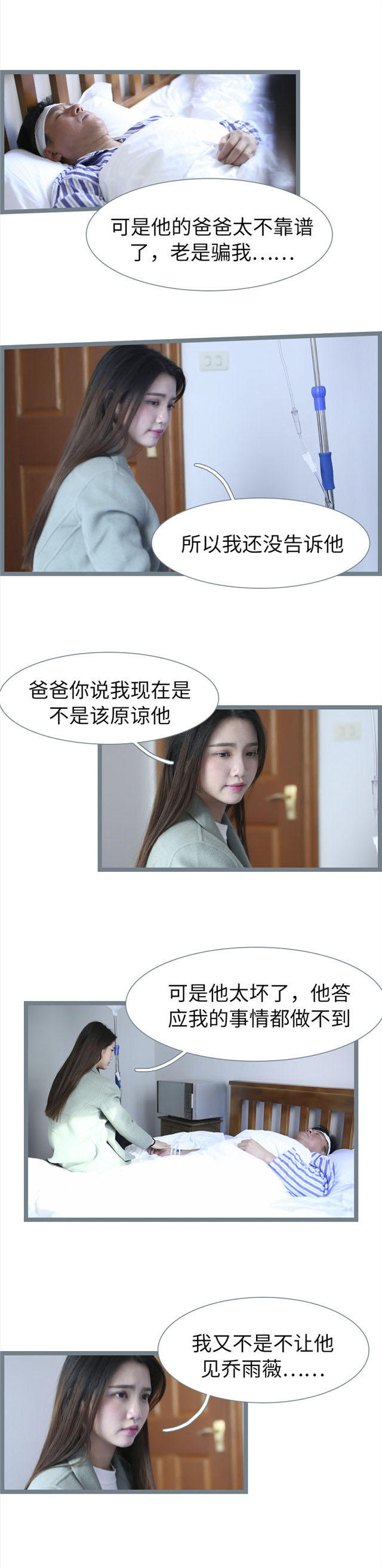 第76话3