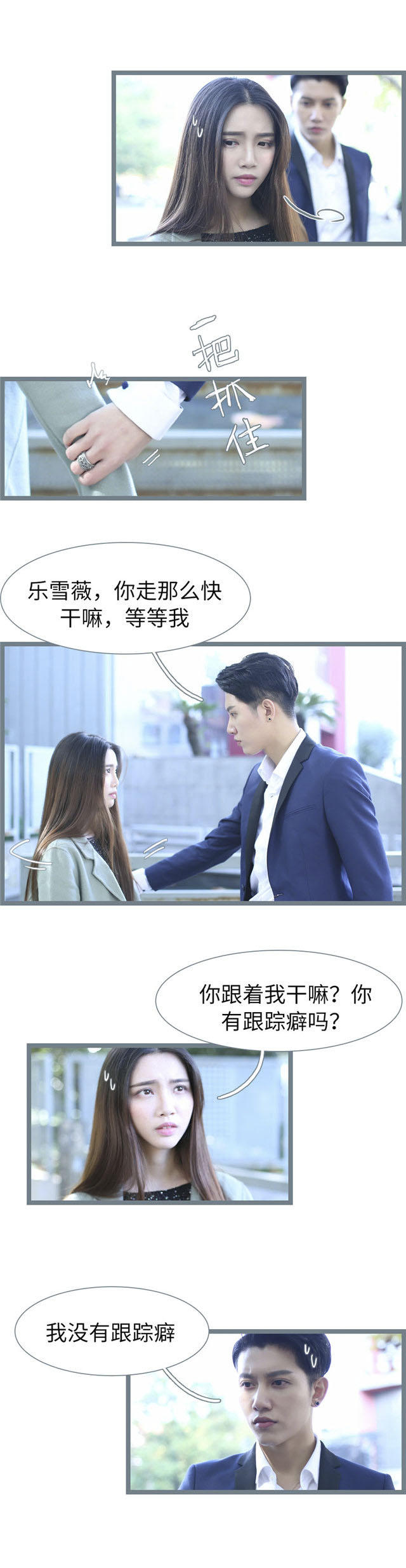 第76话7