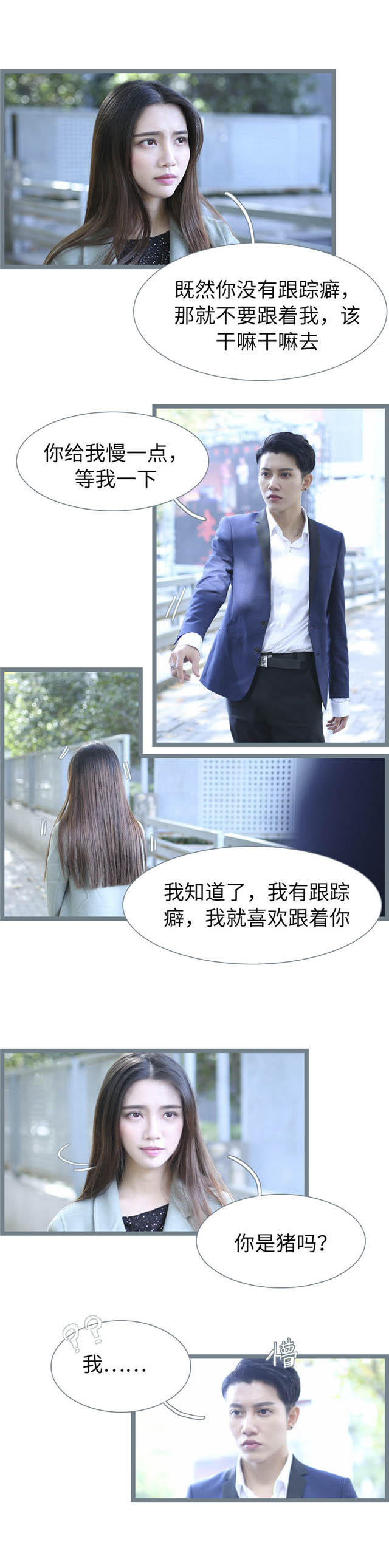 第76话8