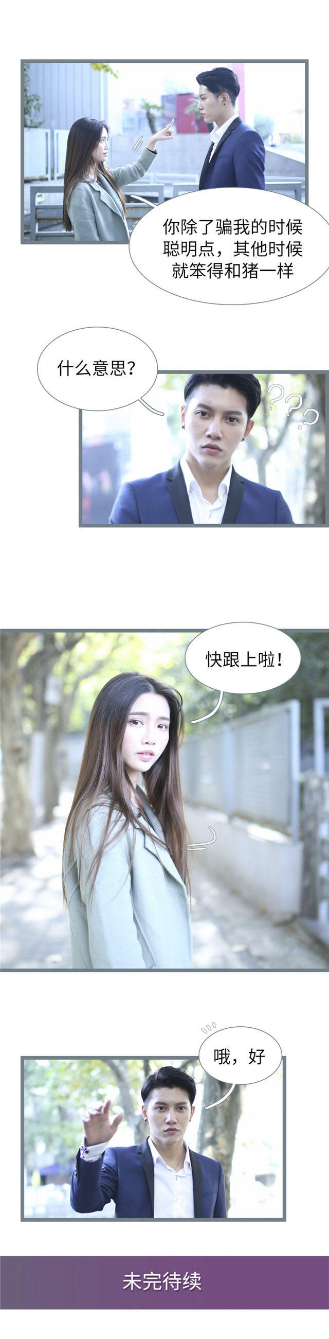 第76话9