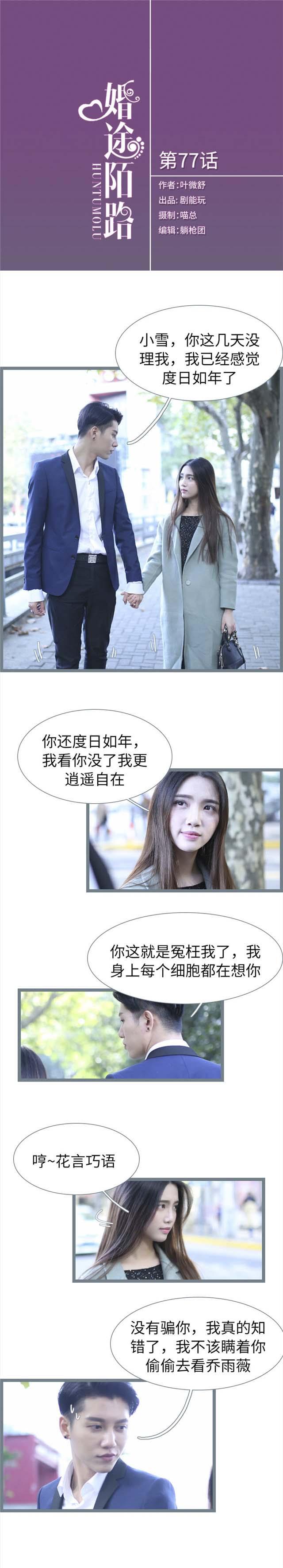 第77话0