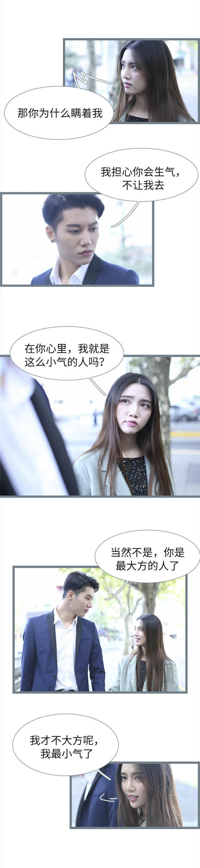第77话1