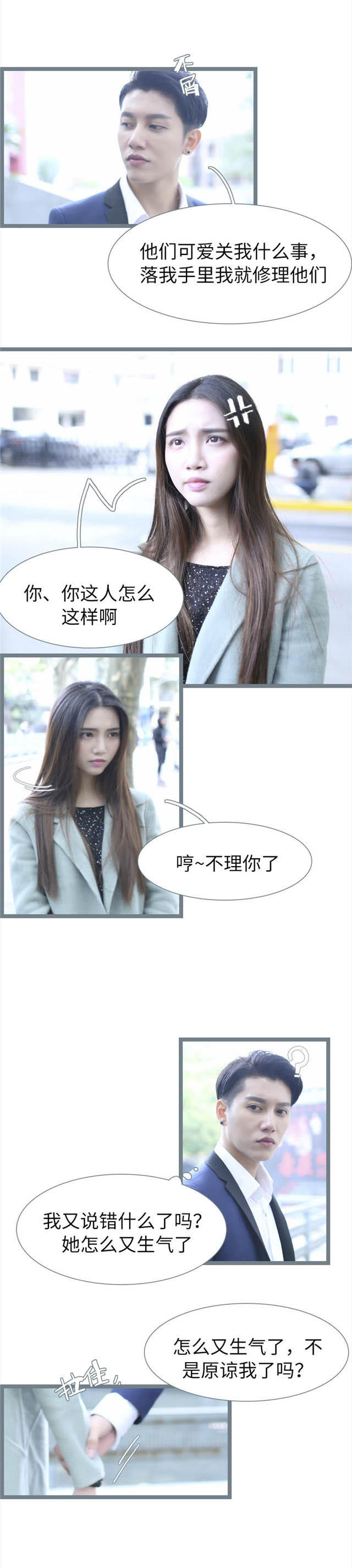 第77话4