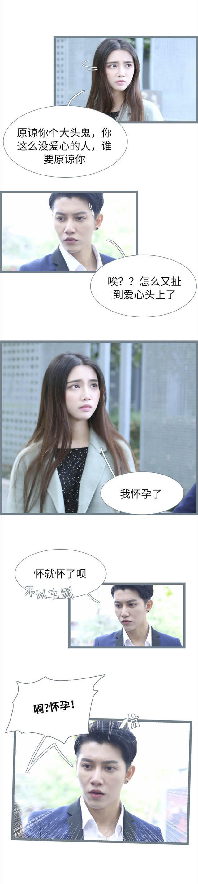 第77话5