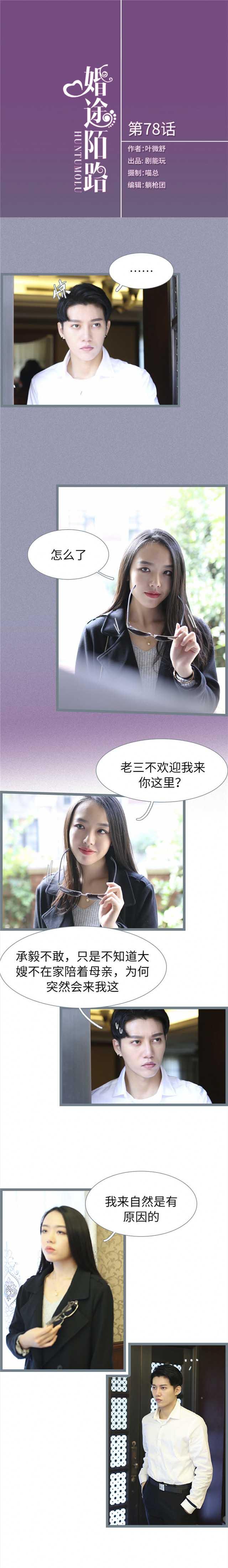 第78话0